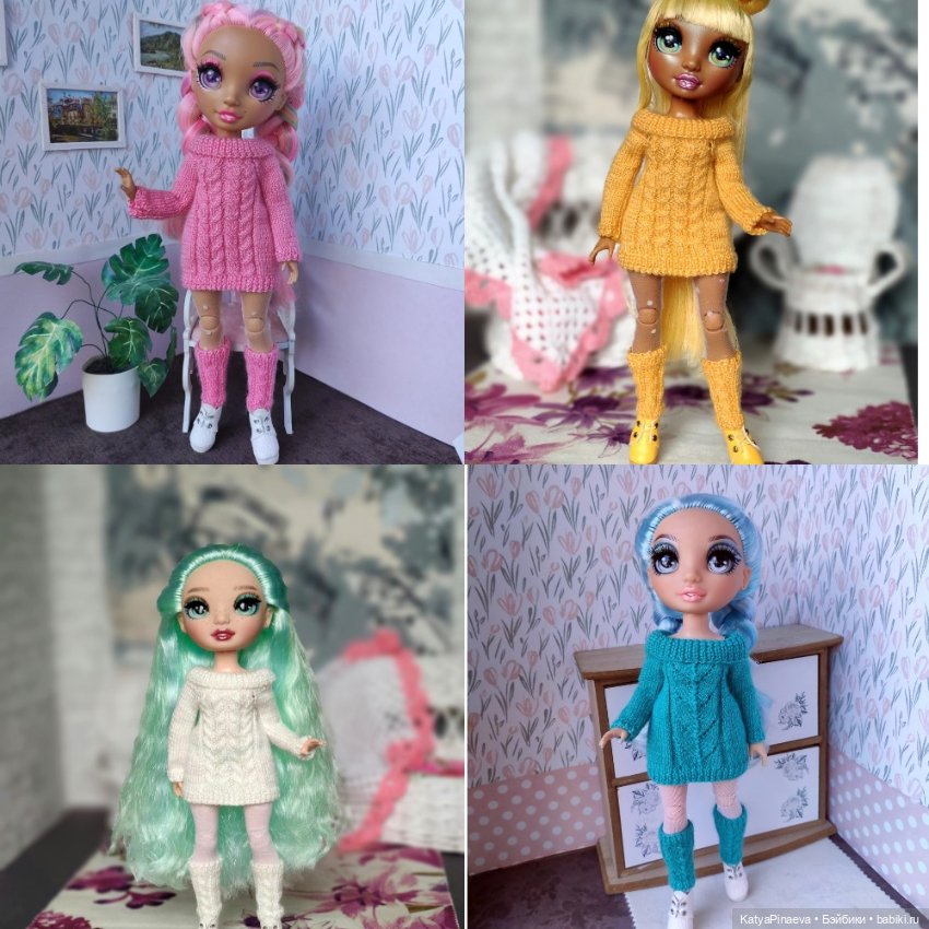 Одежда для Рейнбоу Хай — Одежда для кукол (фото 5)