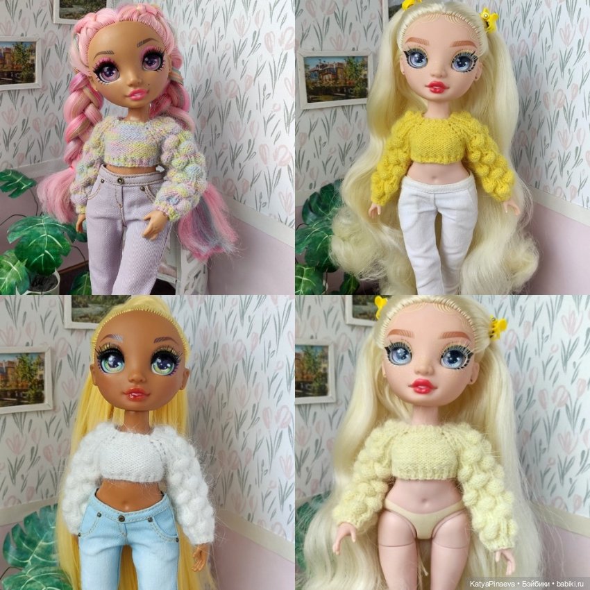 Одежда для Рейнбоу Хай — Одежда для кукол (фото 3)