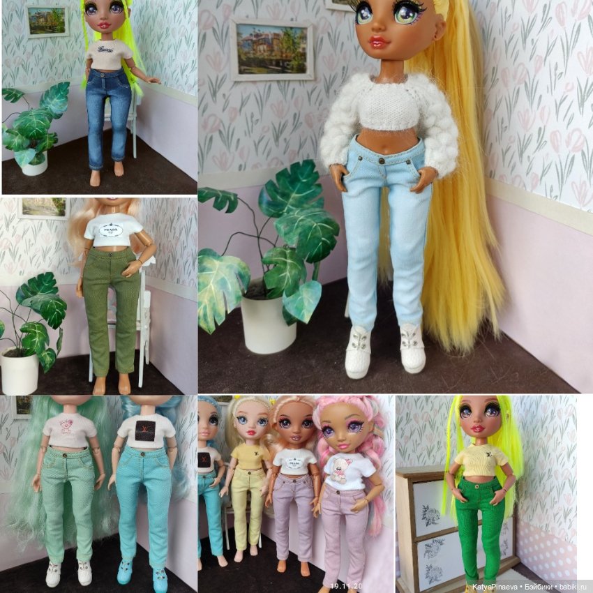 Разная одежда для Рейнбоу Хай