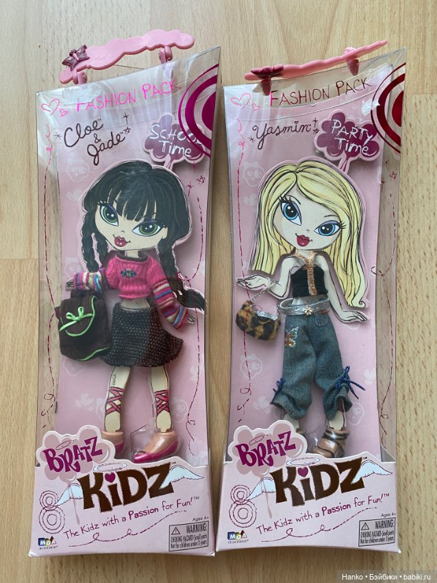 Аксессуары кукла мальчик братц братз братс bratz одежда обувь мга mga .