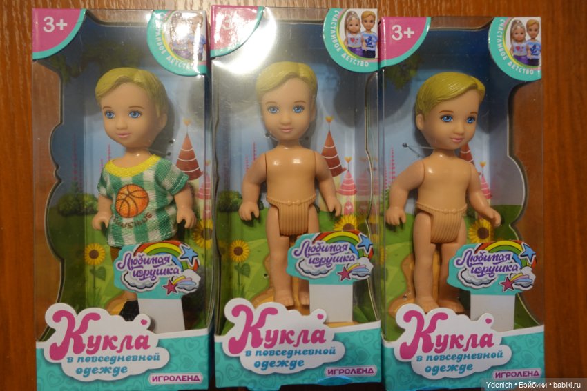 Кукла мальчик, пупс — Игровые куклы