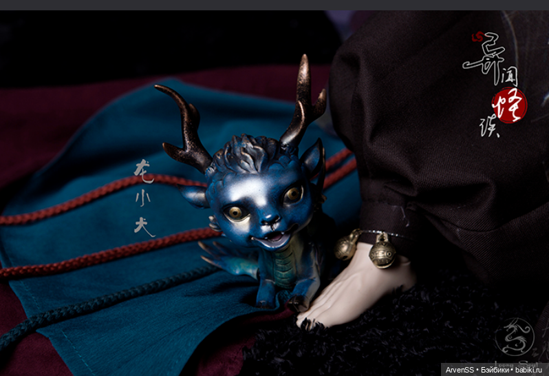 Дракончик от лимитной демонической версии Longyi от Loong Soul (фото 8)