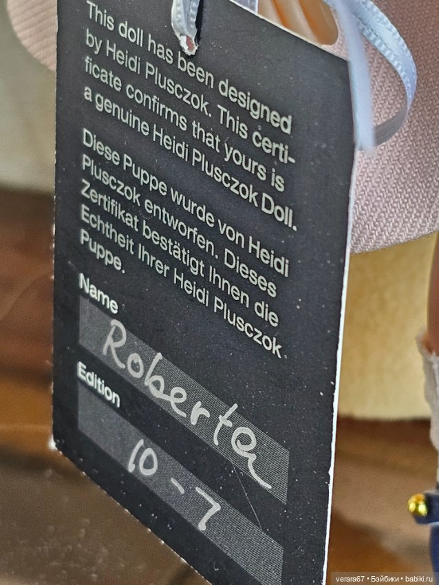 Белокурая Roberta от Heidi Plusczok (фото 3)