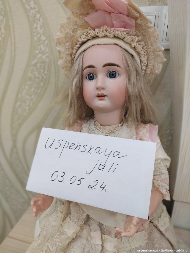 Антикварная французская кукла (фото 6)