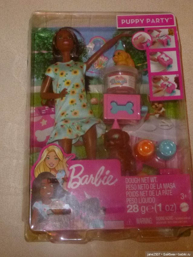 Барби Вечеринка питомцев - Barbie Puppy Party AA (темнокожая) NRFB