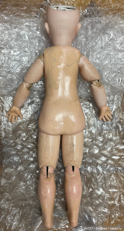 Henri Rostal Mon Tresor — Антикварные куклы (фото 8)