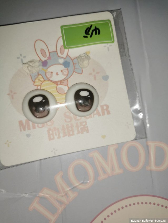 Imomodoll Miko tan boy — Шарнирные куклы (не BJD) (фото 3)