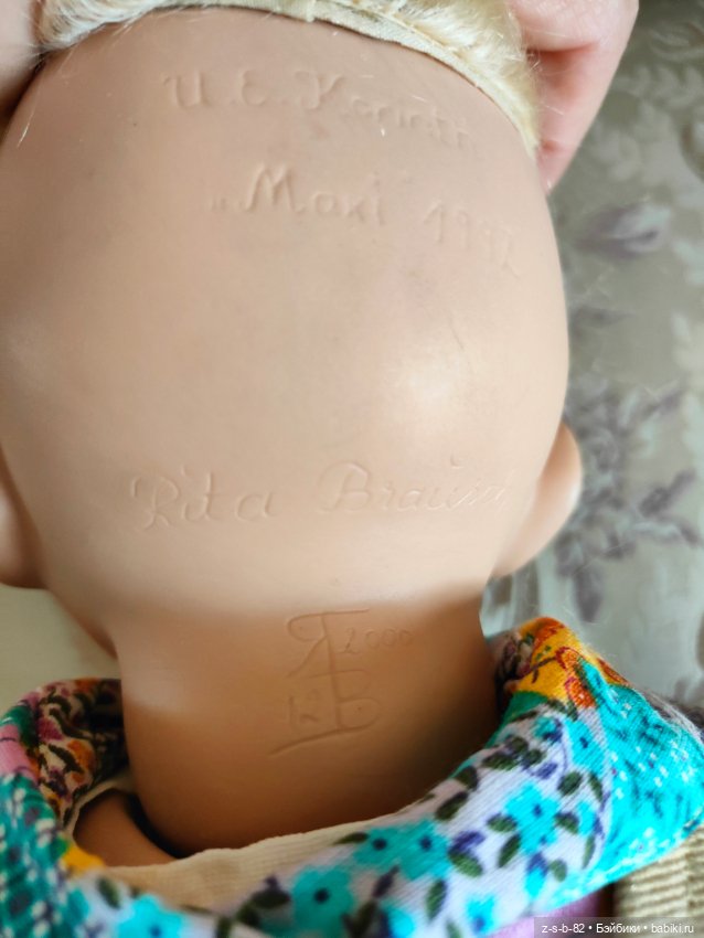 Авторский малыш Maxi ,Rita Brauser, U.E. Karinth (фото 2)