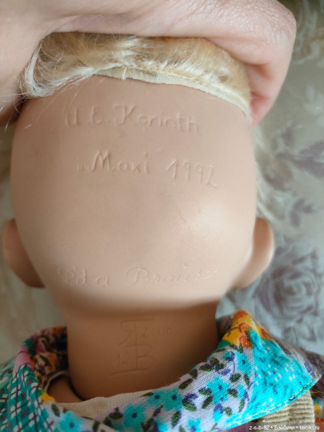 Авторский малыш Maxi ,Rita Brauser, U.E. Karinth (фото 3)