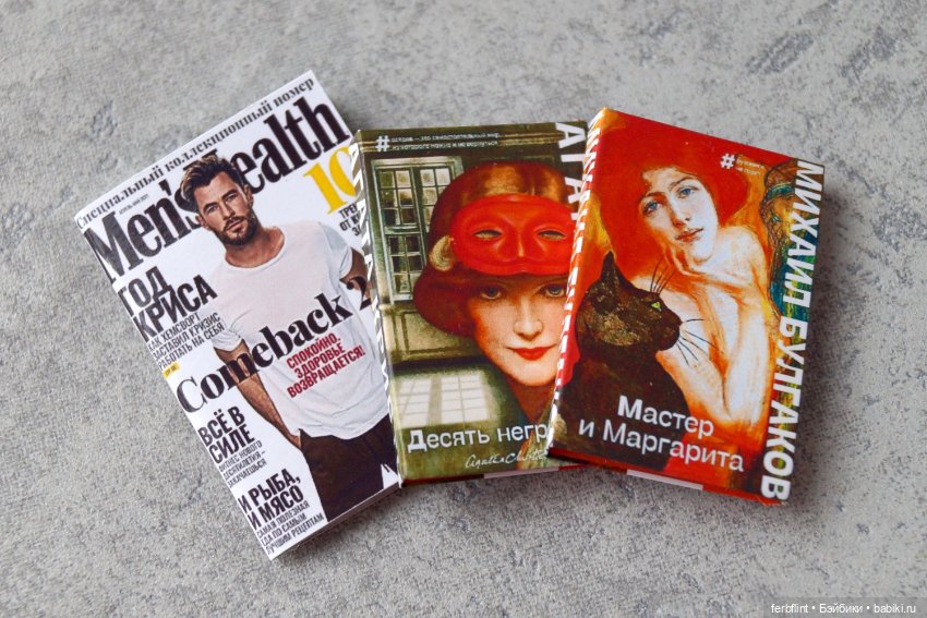 Настольный набор №9 масштаб 1:6 (фото 5)