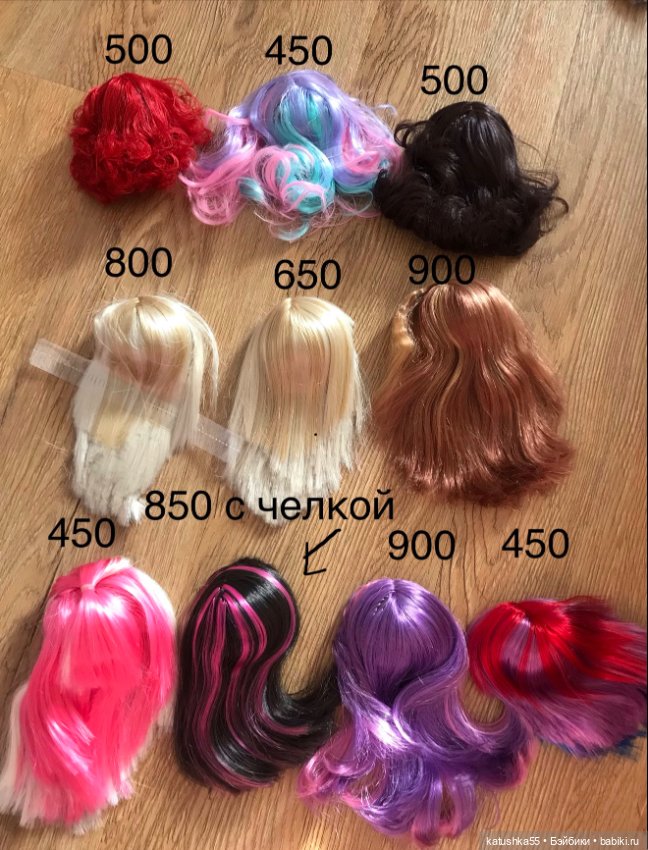 Парики и одежда для кукол Мокси Тинз, Лив, Гевин, Кен (фото 8)