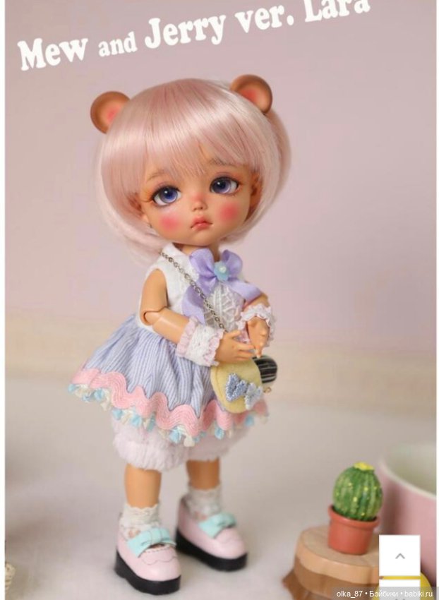 Мышка Lara Lati yellow скидка (фото 2)