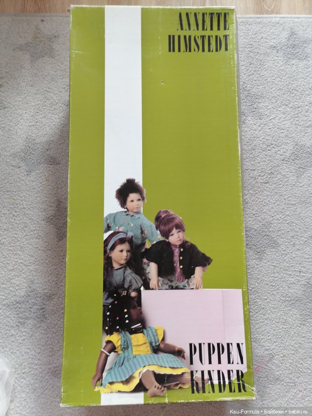 Кай, Kai, Annette Himstedt (фото 6)