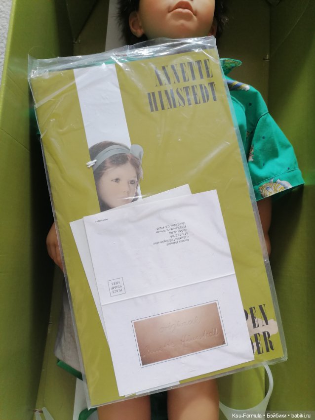 Кай, Kai, Annette Himstedt (фото 5)