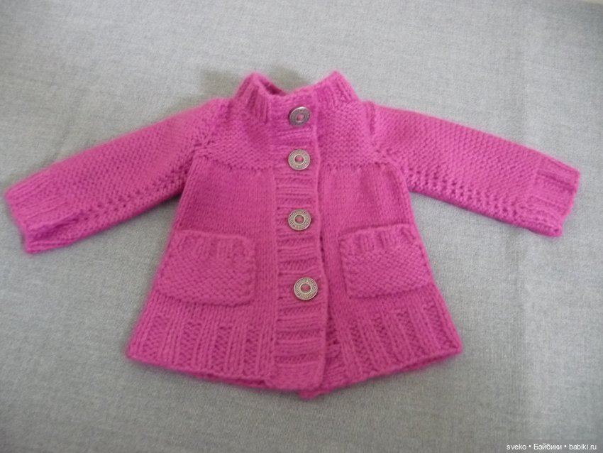 Кардиган для кукол Готц( Gotz) и им подобных