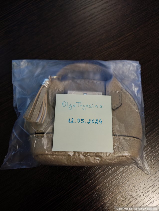 Сумка-тоут для кукол, бежевая (фото 8)