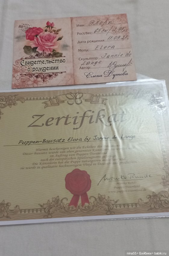 В продаже премиленькая большая девочка (фото 7)