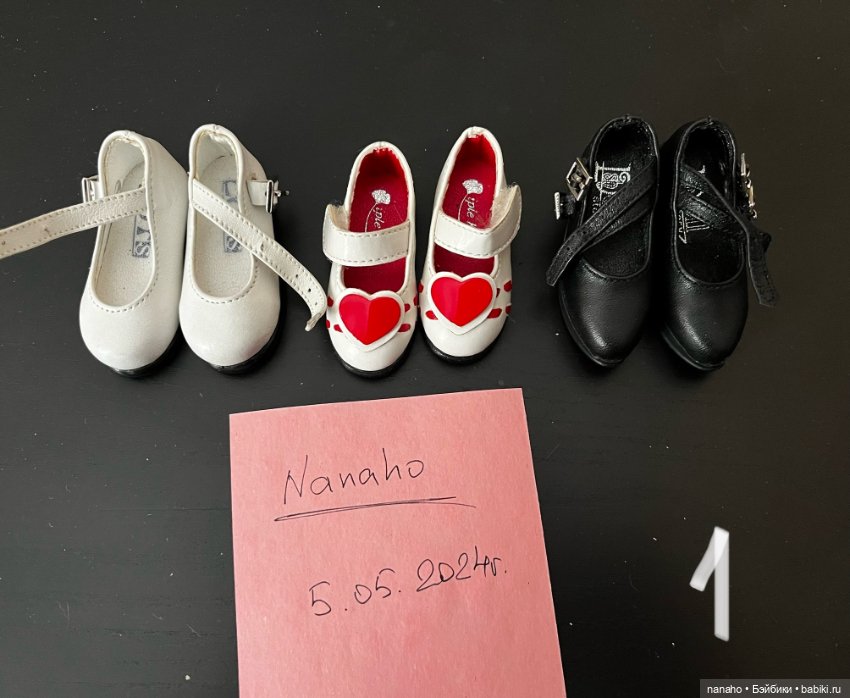 Продам: обувь на MSD и SD