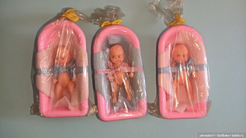 Пупсики резиновые в ванночке Ари Ari August Riedeler GmbH &Co KG, ГДР, высота 6 см