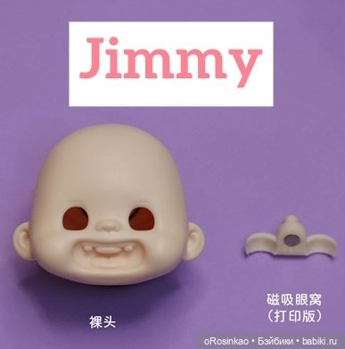 Продам Jimmy от Yeyedoll — Куклы BJD (фото 3)