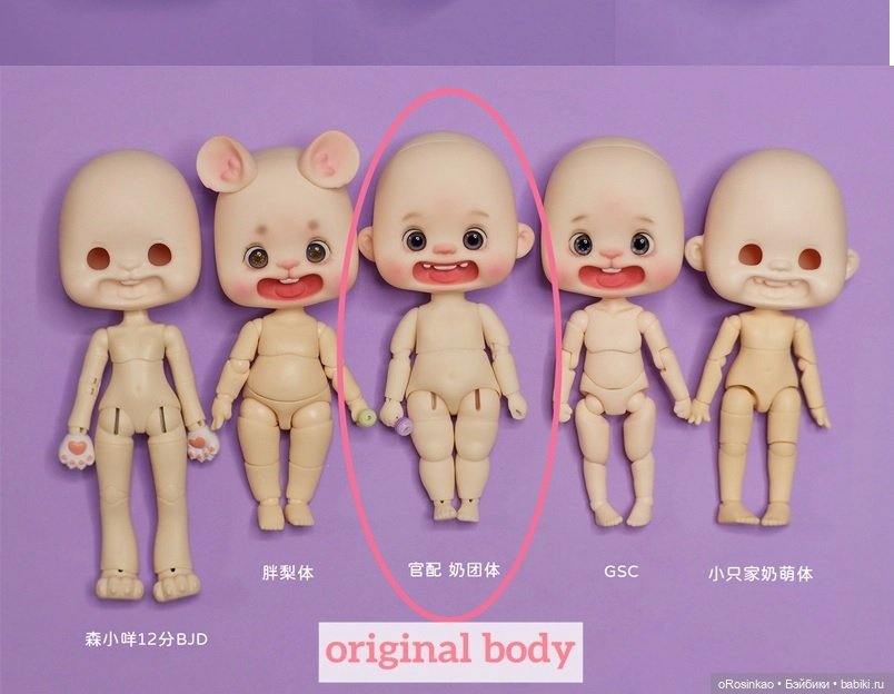 Продам Jimmy от Yeyedoll — Куклы BJD (фото 4)