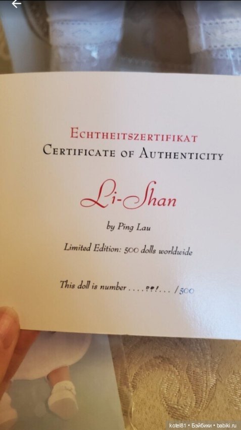 Ping Lau кукла виниловая коллекционная (фото 2)