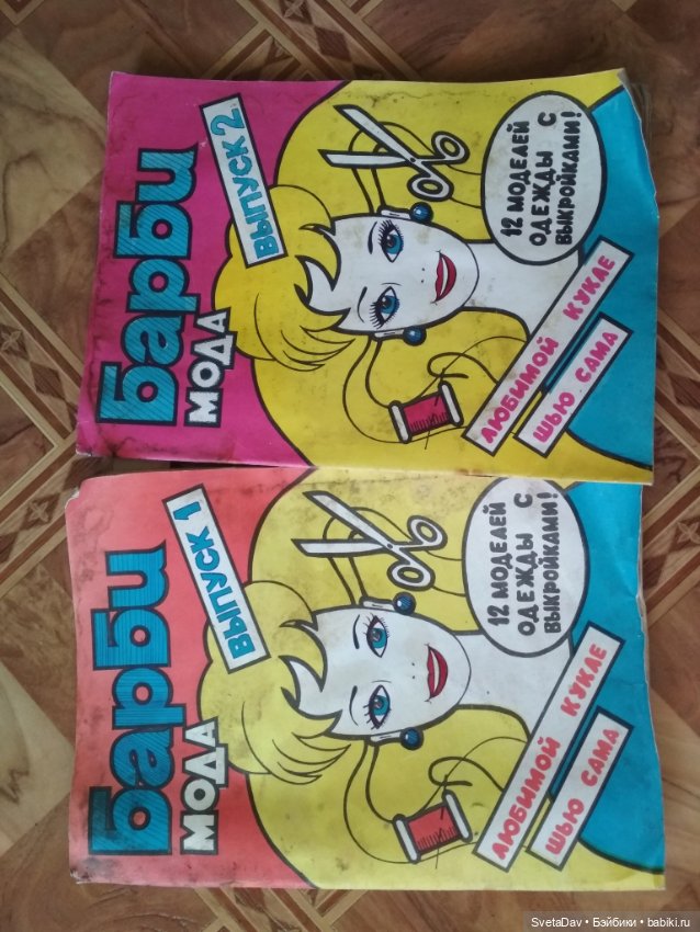 Журнал Барби мода 1994 года и статуэтки котики