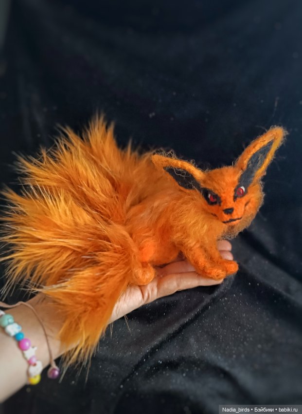 Маленький Курама — Авторские игрушки