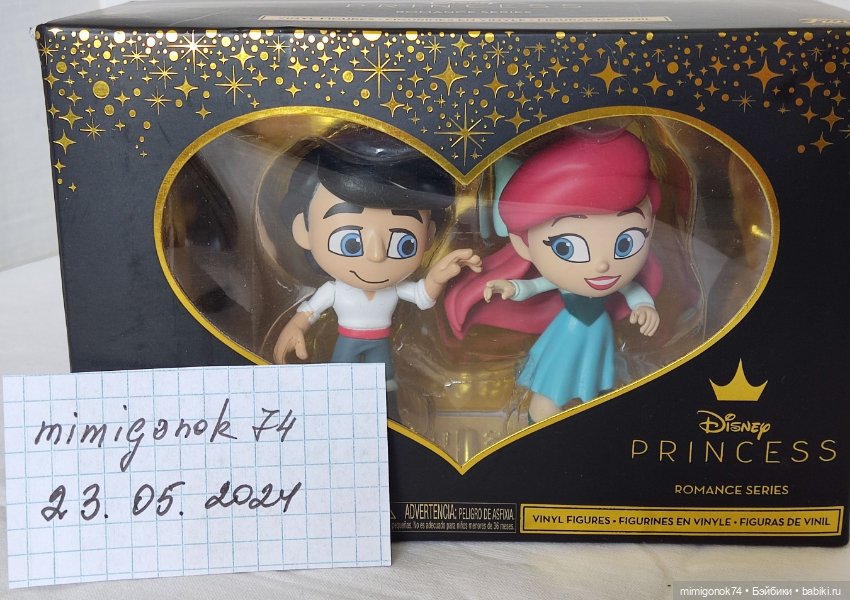 Фигурки "Русалочка" от Funko Pop (фото 7)