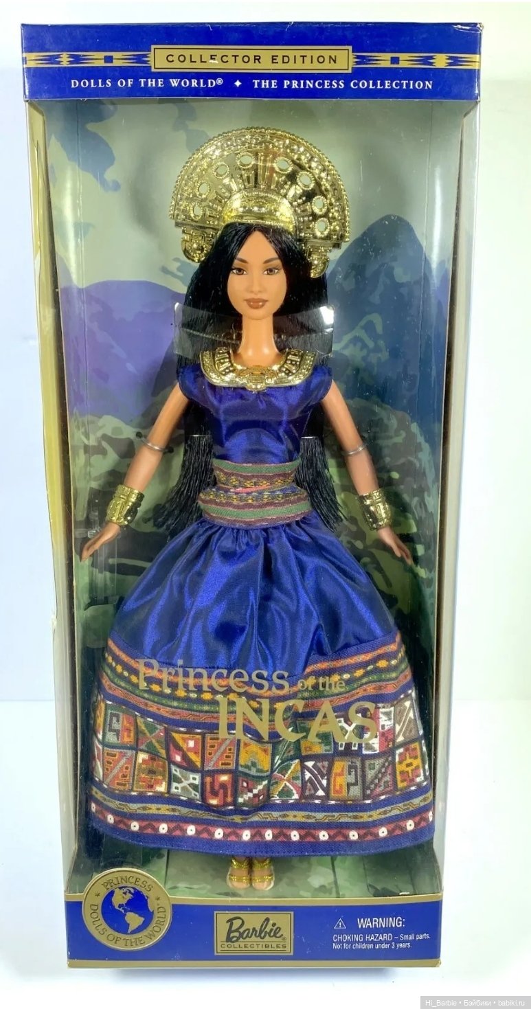 Barbie Doll of the world princess 1175098