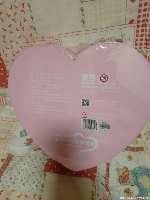 Come4 arts Валентинов День (фото 7)