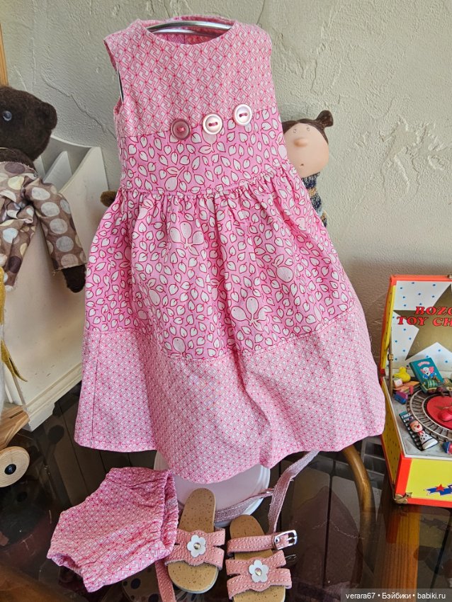Одежда для кукол (фото 9)