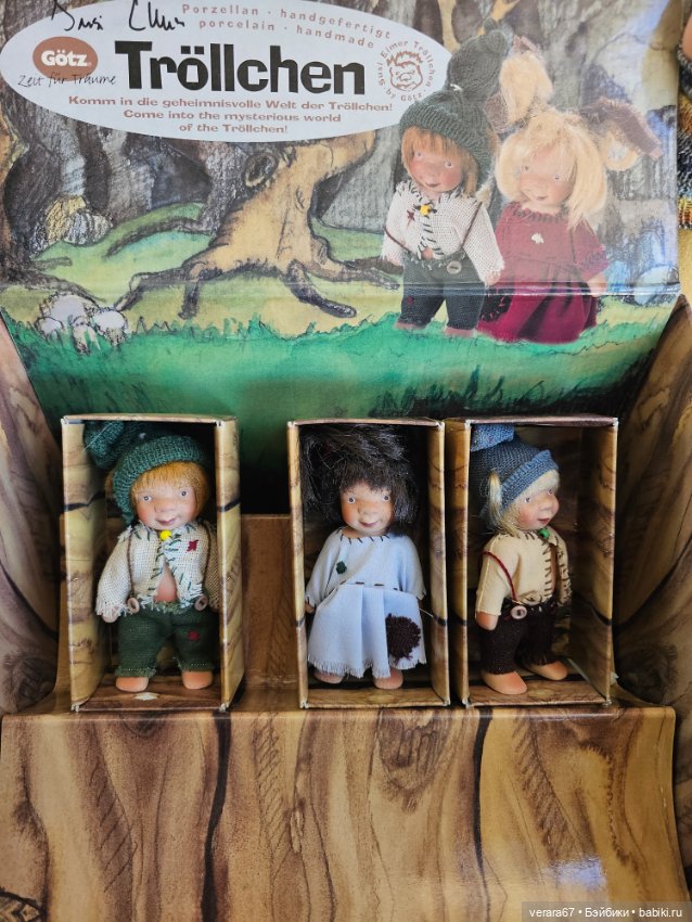 3 малыша Trollchen от Susi Eimer