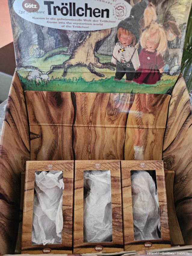 3 малыша Trollchen от Susi Eimer (фото 3)