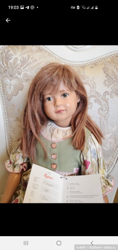 Sigikid кукла виниловая коллекционная (фото 2)