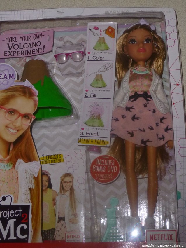 Project MC2 Adrienne's Volcano Experiment NRFB (шарнирная) - размер Барби, Момоко (фото 2)