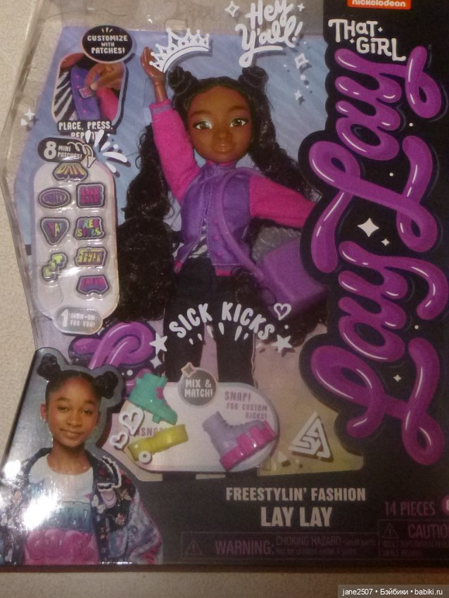 Just Play That Girl Lay Lay NRFB (11 дюймов) - размер чуть меньше Барби, Момоко