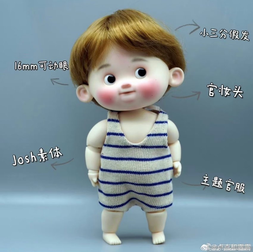 Joshjosh (Джош) — Куклы BJD (фото 5)