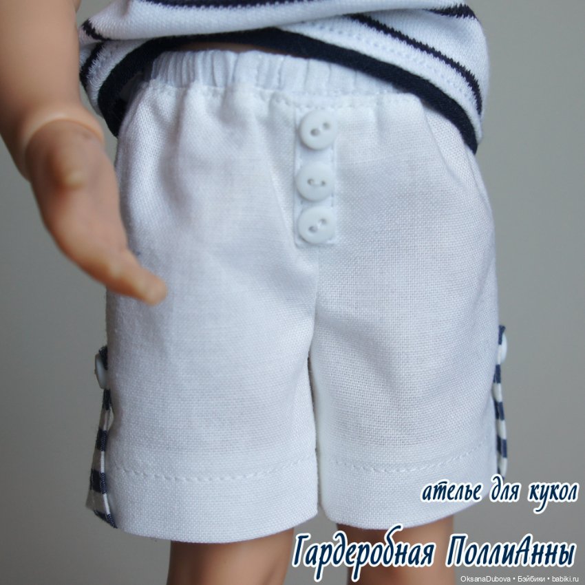 Комплект мужской одежды для куклы Paola Reina (новейшее тело) (фото 8)