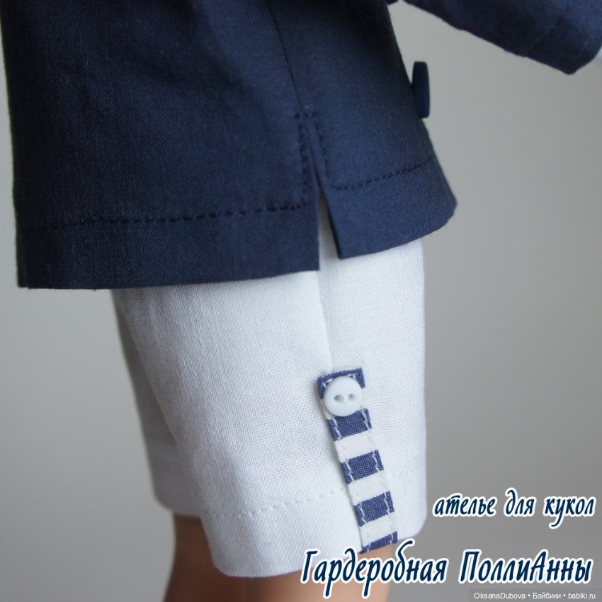 Комплект мужской одежды для куклы Paola Reina (новейшее тело) (фото 5)