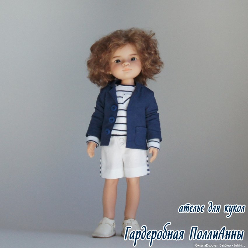 Комплект мужской одежды для куклы Paola Reina (новейшее тело) (фото 2)