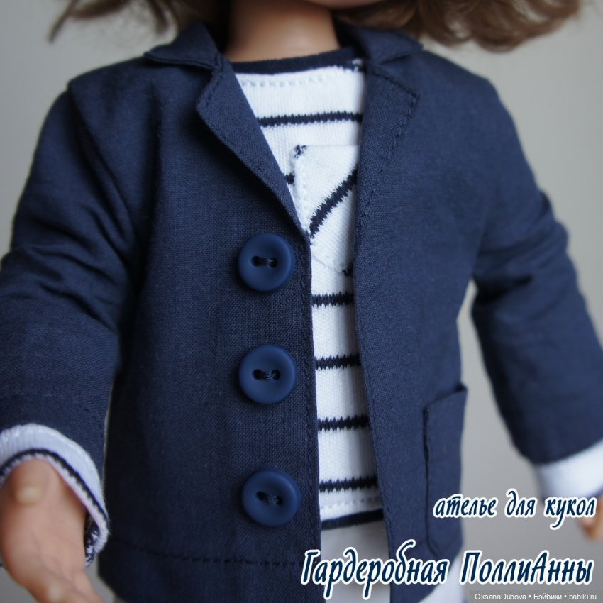 Комплект мужской одежды для куклы Paola Reina (новейшее тело) (фото 6)