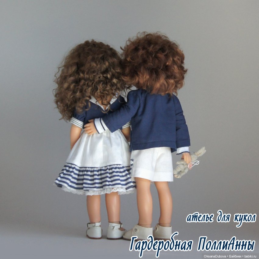 Комплект мужской одежды для куклы Paola Reina (новейшее тело) (фото 4)