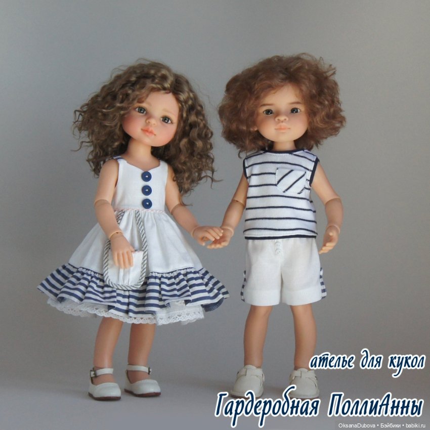 Комплект мужской одежды для куклы Paola Reina (новейшее тело) (фото 7)