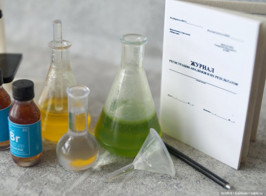 Набор "Лаборатория" №1 в масштабе 1:6 (фото 2)