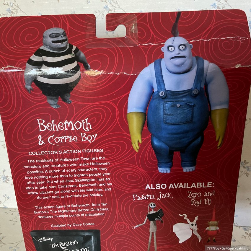 Кошмарные красавцы — Игровые куклы