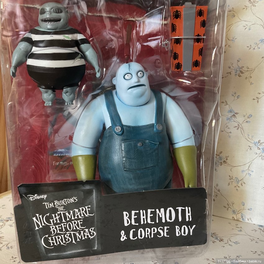 Кошмарные красавцы — Игровые куклы