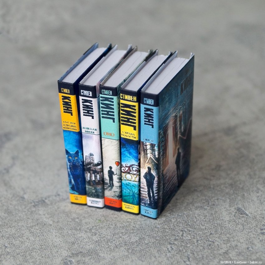 Книги Стивена Кинга в масштабе 1:6 (фото 3)