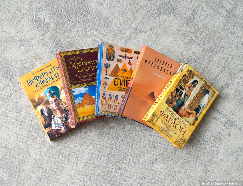 Декоративный набор "Египет" (масштаб 1:6) (фото 6)