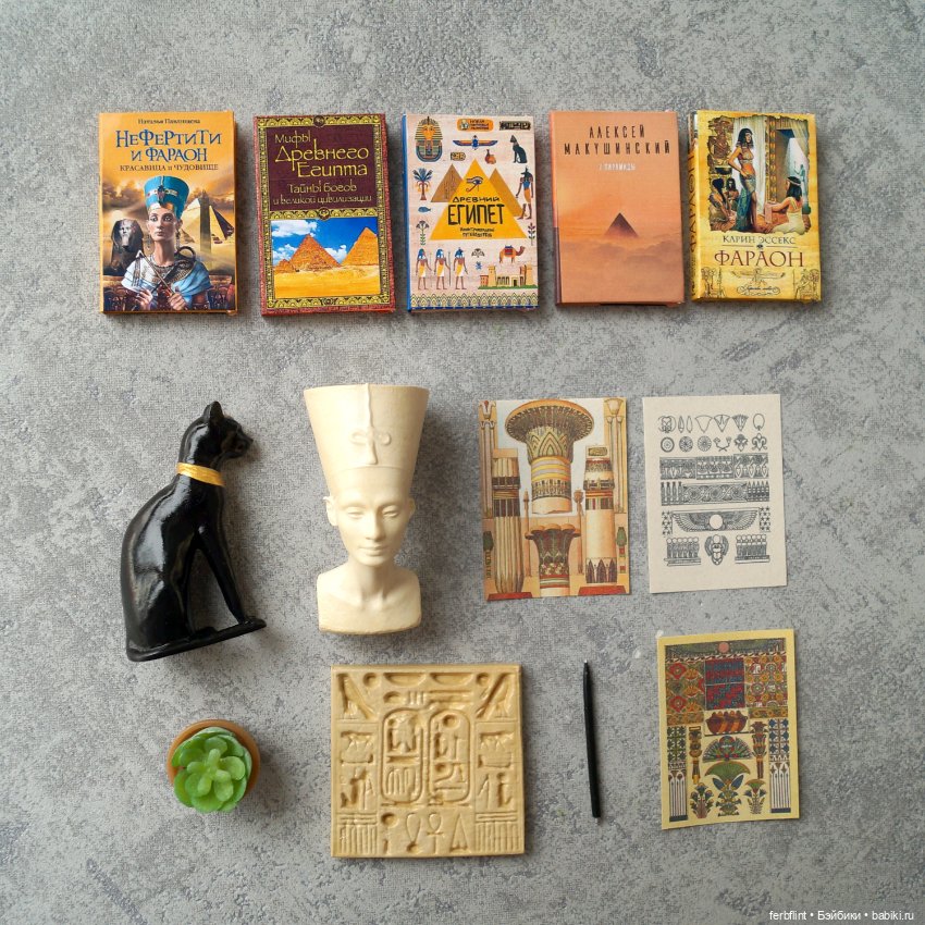 Декоративный набор "Египет" (масштаб 1:6) (фото 7)